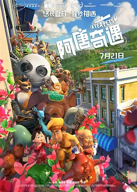 国产亚洲精品成人久久网站